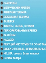Дополнительное изображение — СТИЛРЕКС
